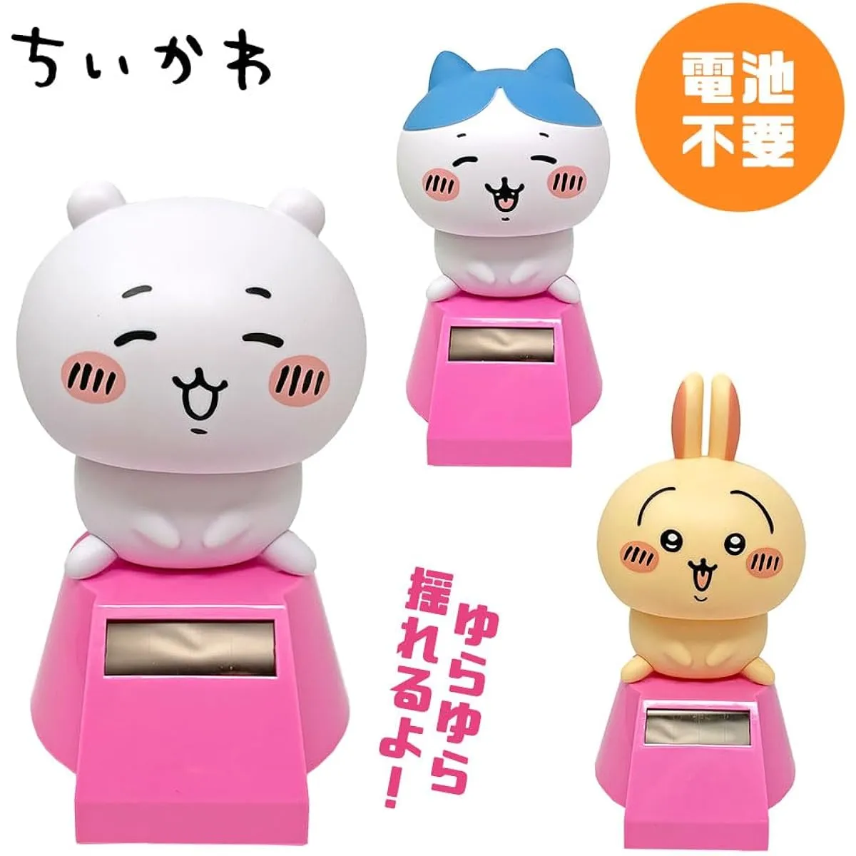 Cute swaying head Chiikawa Swaying Solar 2 Approx. 12cm Official Goods Cute (Rabbit)
