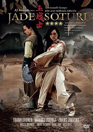 Jade Warrior ( Jadesoturi ) [ NON-USA FORMAT, PAL, Reg.0 Import - Finland ]