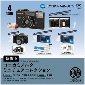 Konica Minolta Miniature Collection Set of 4 Capsule Toys Gacha Gacha Miniature Figures Kenelephant