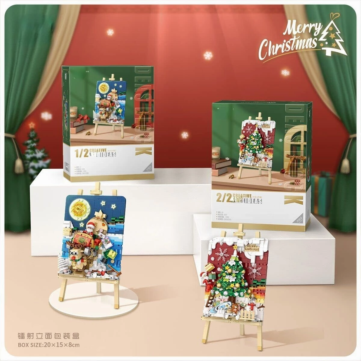 Mini Building Blocks Bricks Christmas Tree Sleigh Train Model 3D Autostereogram Drawing Home Decor Gift 1280 1282 1283 1296 (1283-with Box)