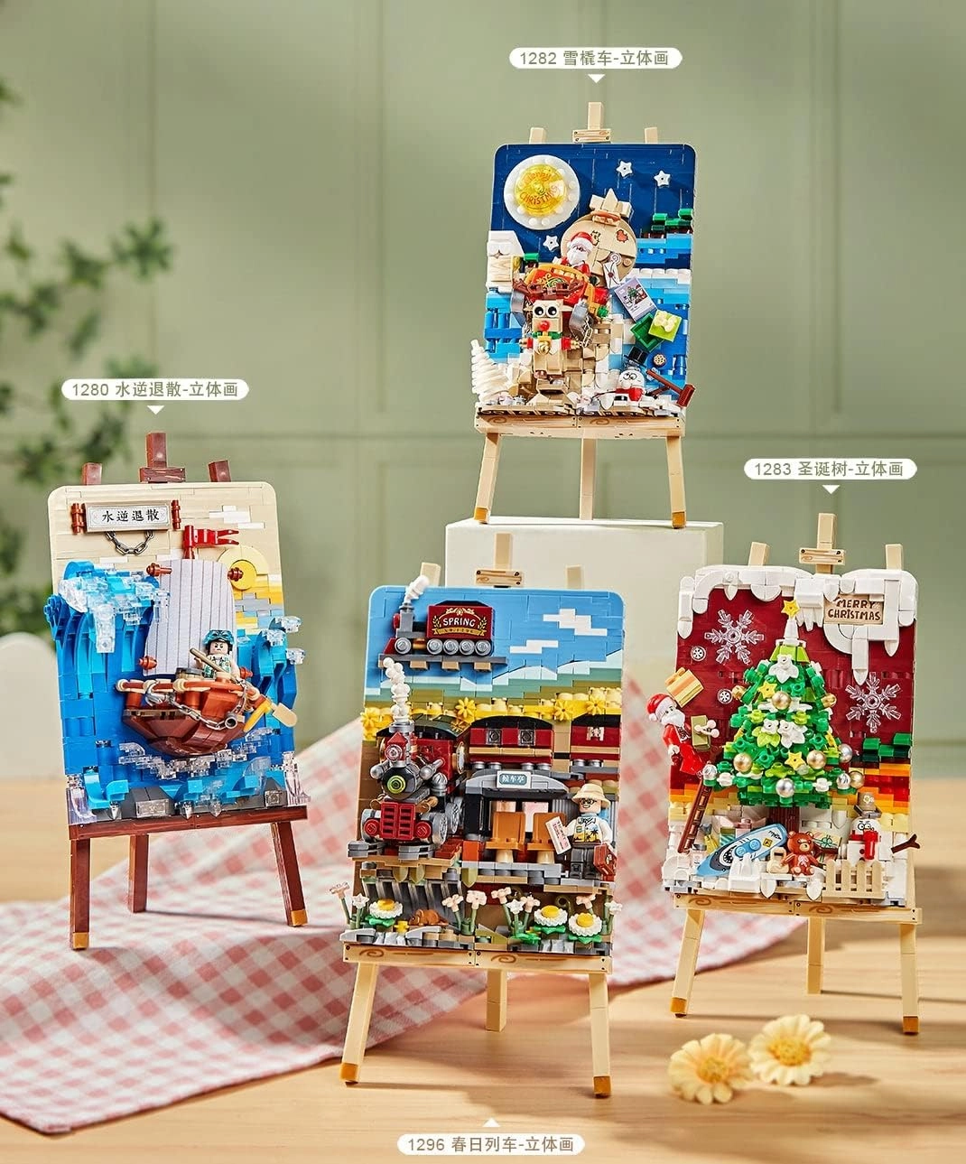 Mini Building Blocks Bricks Christmas Tree Sleigh Train Model 3D Autostereogram Drawing Home Decor Gift 1280 1282 1283 1296 (1283-with Box)