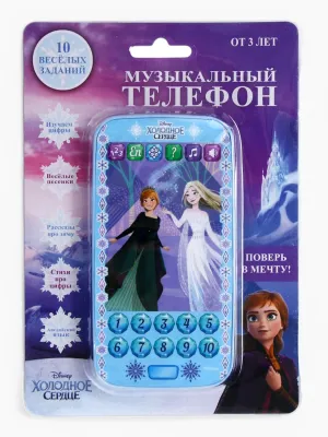 Musical Phone Toy for Girls Interactive Learning Smart Телефон Educational Electronic Toy Light Sound Speech Game Russian Language, Игрушка музыкальный телефон Холодное сердце