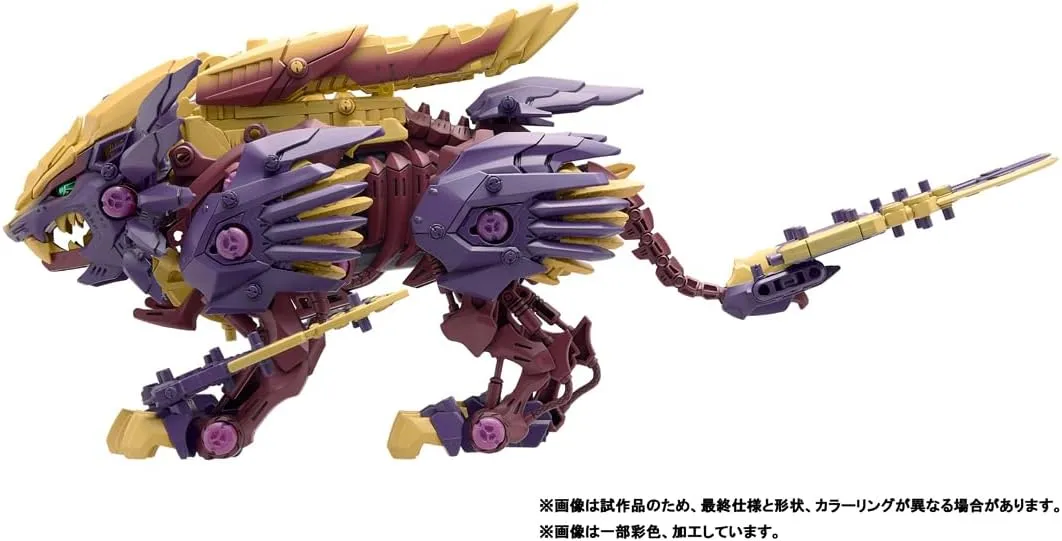 タカラトミー(TAKARA TOMY) ZOIDS Beast Rigger, Zoid Armor